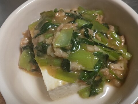 豚と小松菜のボリューミーあんかけ豆腐